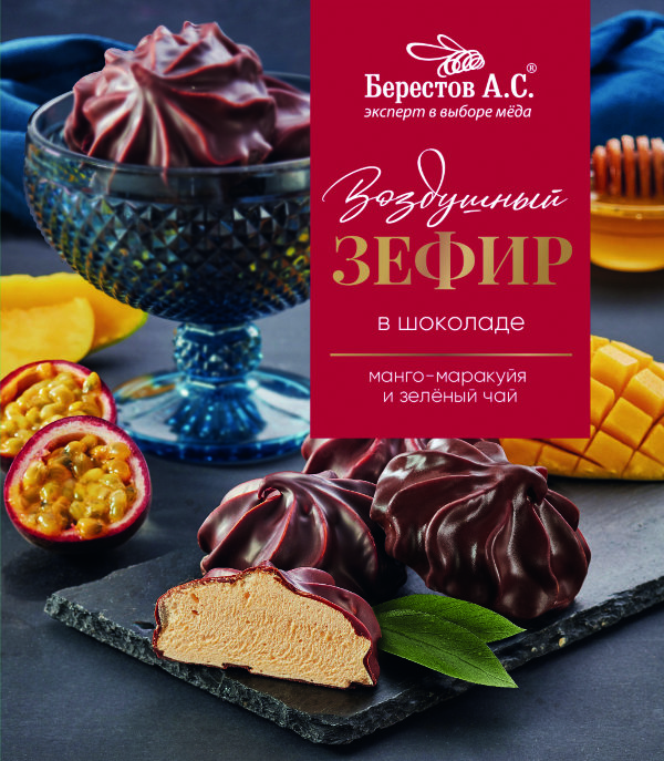 №2 Берестов Зефир в шоколаде манго-маракуйя и зелёный чай, 155г      в Ступине